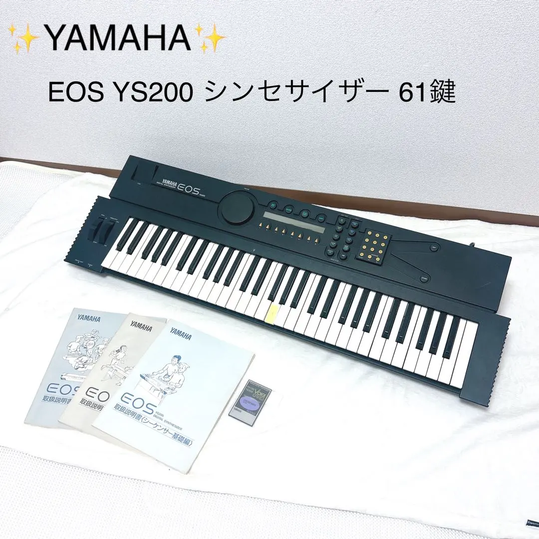 2026年最新】YAMAHA EOS YS200の人気アイテム - メルカリ