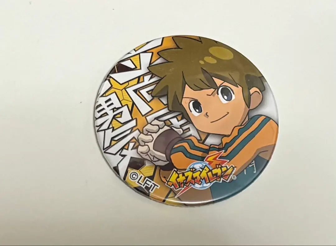 2026年最新】立向居 缶バッジの人気アイテム - メルカリ