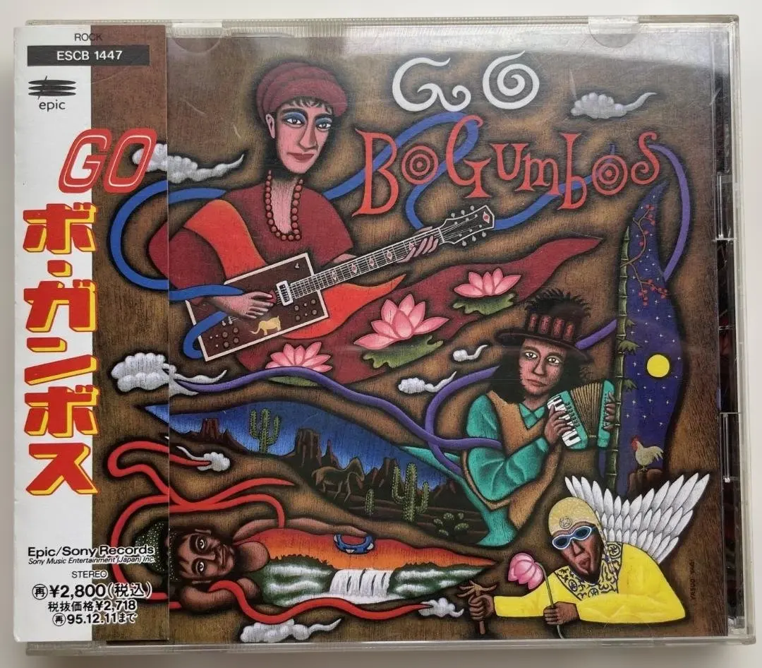 2026年最新】BO GUMBOS GOの人気アイテム - メルカリ