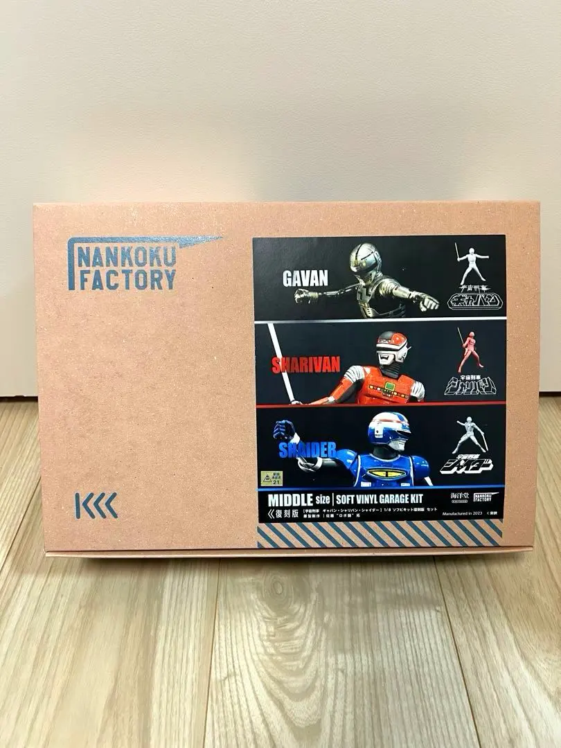 2026年最新】宇宙刑事シャイダー (ソフビ)の人気アイテム - メルカリ