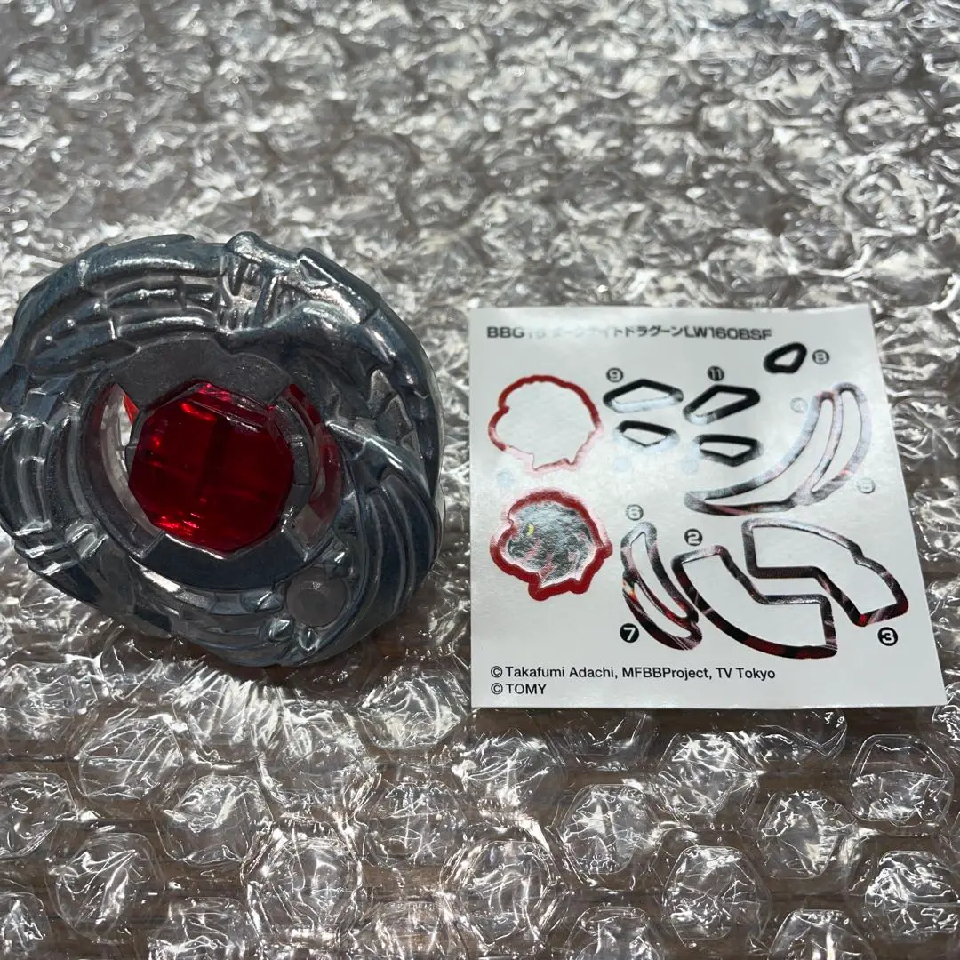 2026年最新】ダークナイトドラグーンの人気アイテム - メルカリ