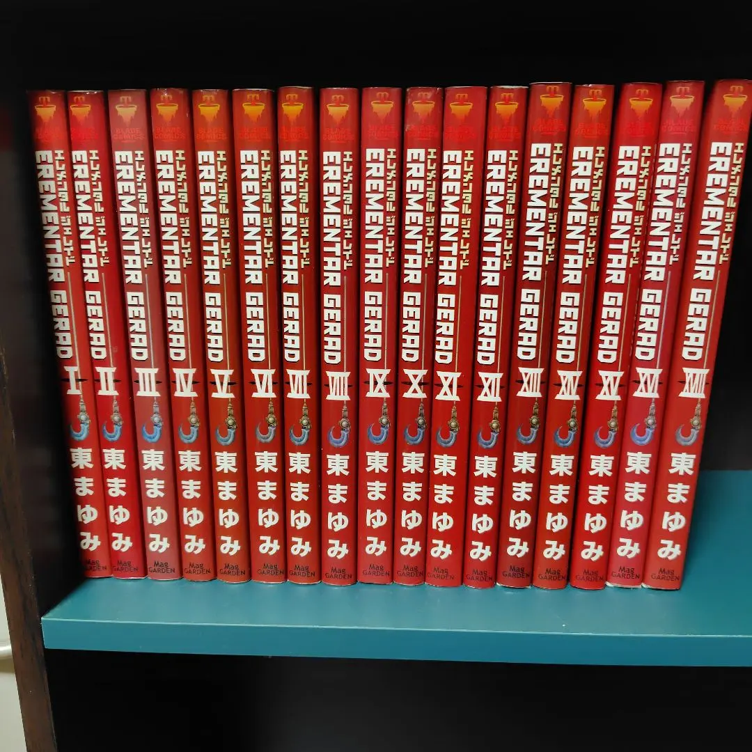 2026年最新】エレメンタルジェレイド 全巻の人気アイテム - メルカリ