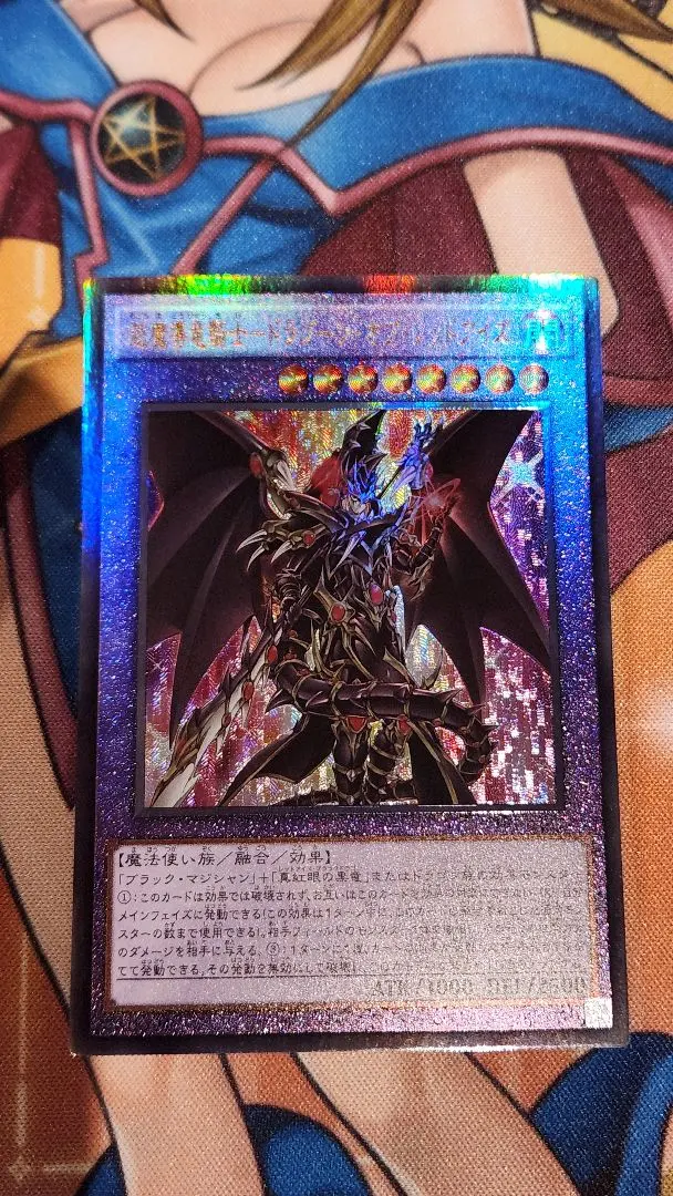 2026年最新】25th レッドアイズ レリーフの人気アイテム - メルカリ