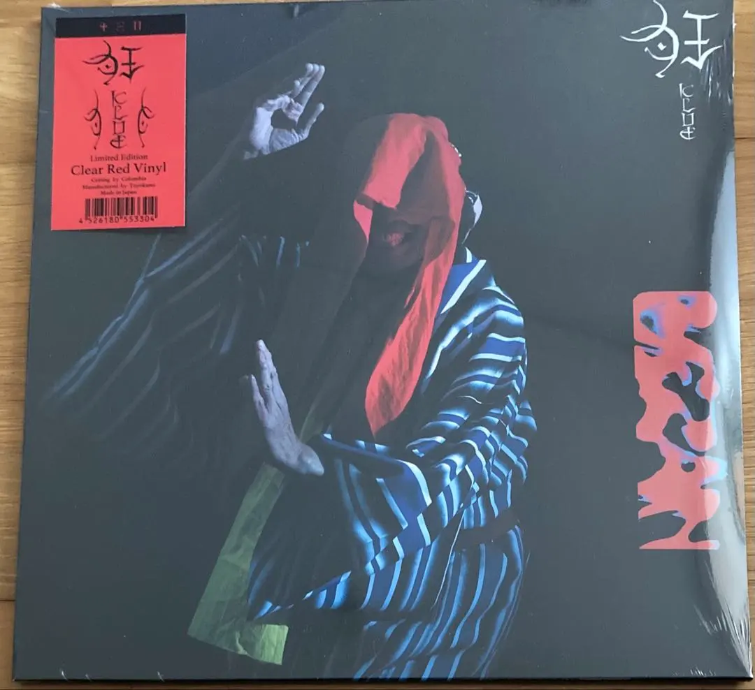 2026年最新】gezan 狂の人気アイテム - メルカリ