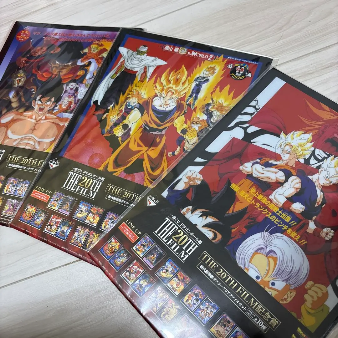 2026年最新】一番くじ ドラゴンボール超 THE 20TH FILM 歴代劇場版