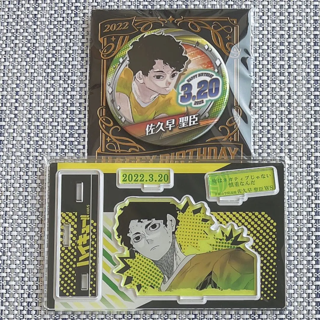 2026年最新】名場面ジオラマフィギュア 佐久早の人気アイテム - メルカリ