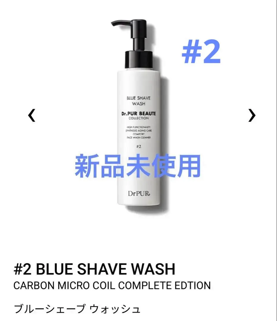 2026年最新】ピュールボーテの人気アイテム - メルカリ