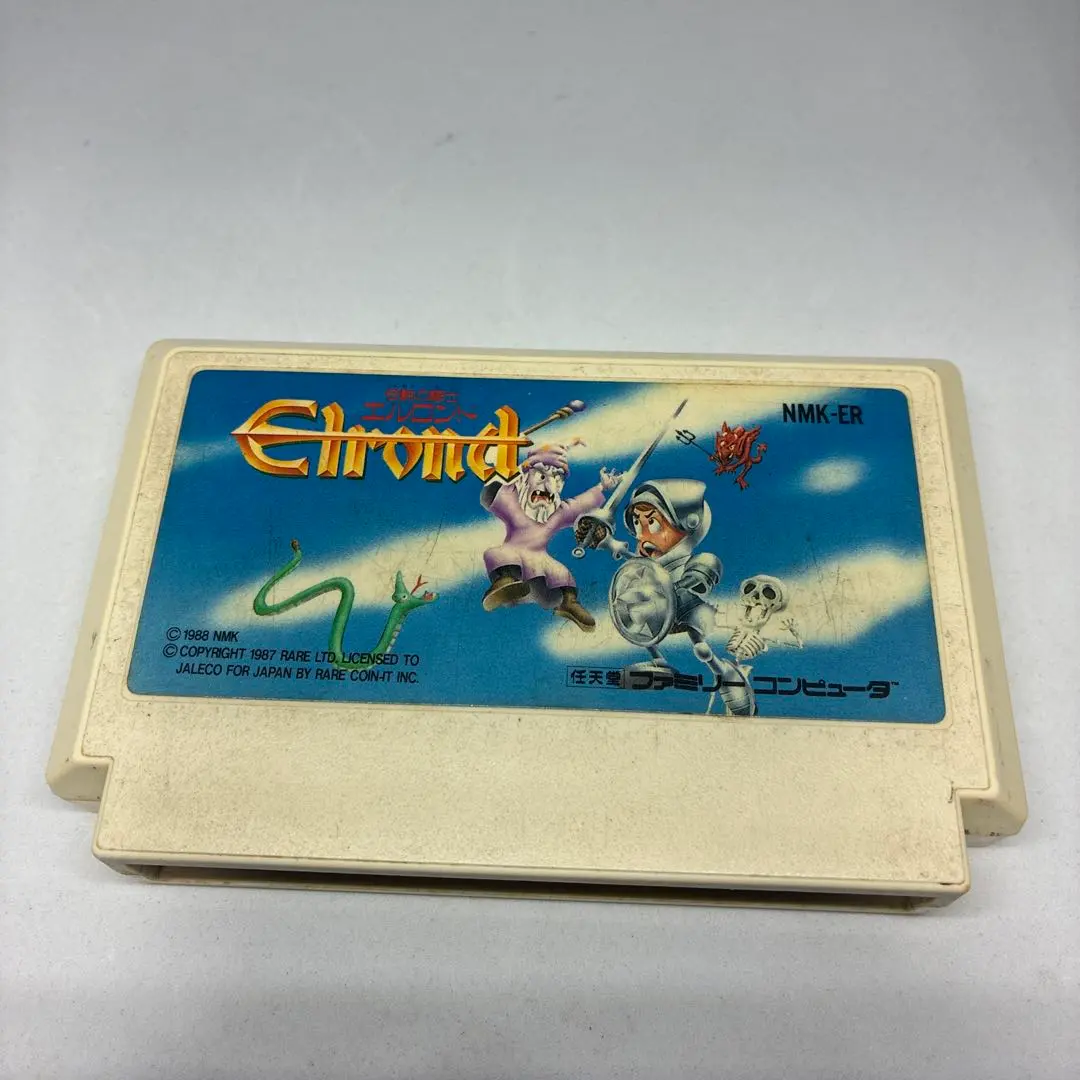 2026年最新】伝説の騎士エルロンドの人気アイテム - メルカリ