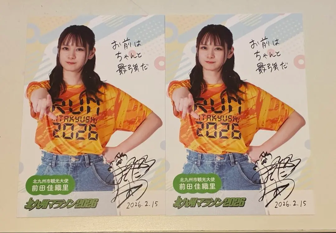 2026年最新】前田佳織里 サインの人気アイテム - メルカリ