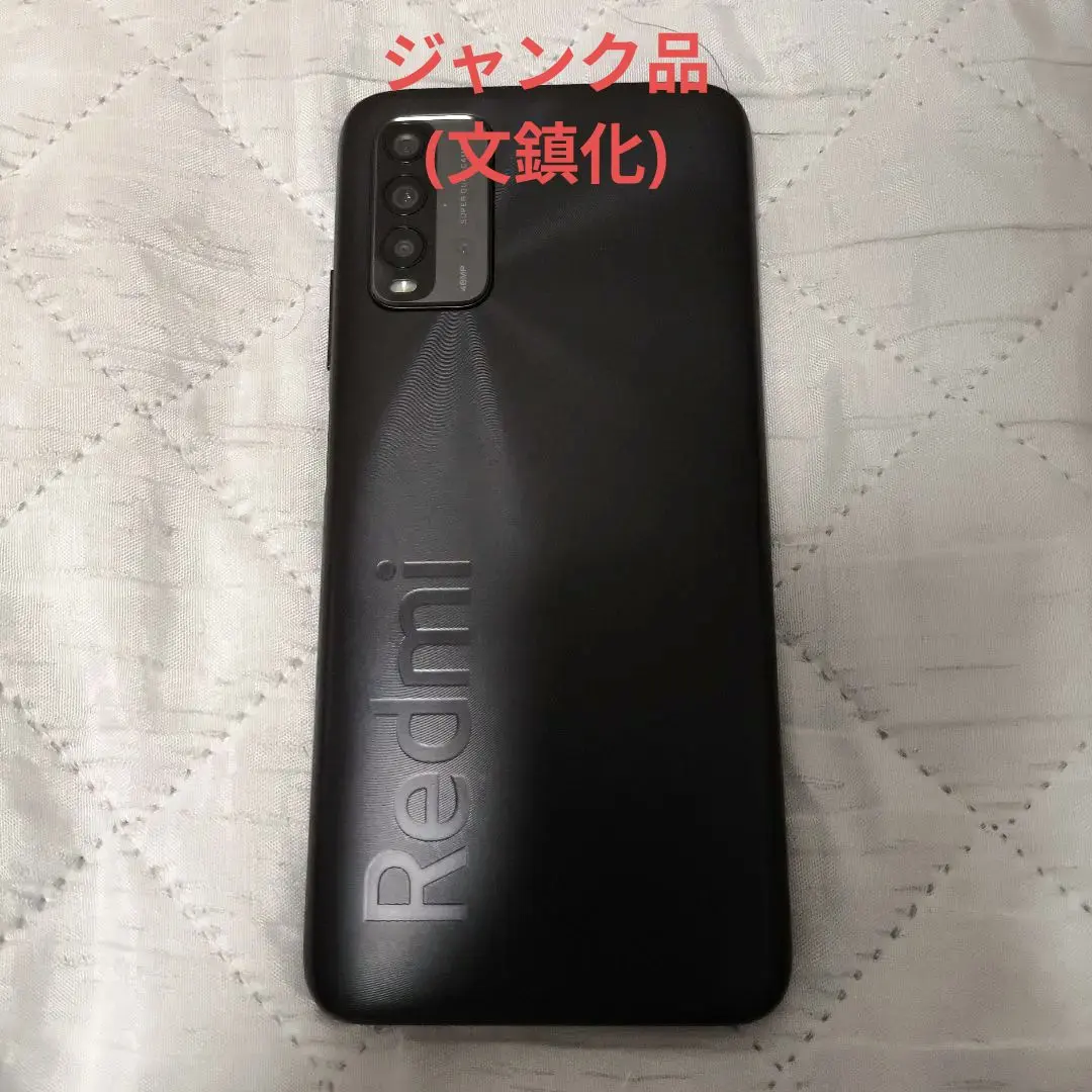 2026年最新】xiaomi redmi 9t 64gb 新品 未使用の人気アイテム - メルカリ