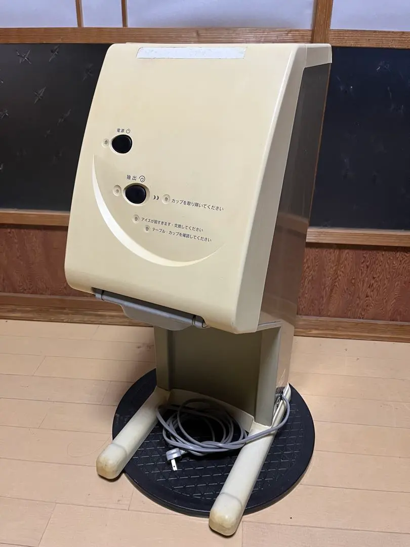 2026年最新】サンデンワンショットの人気アイテム - メルカリ