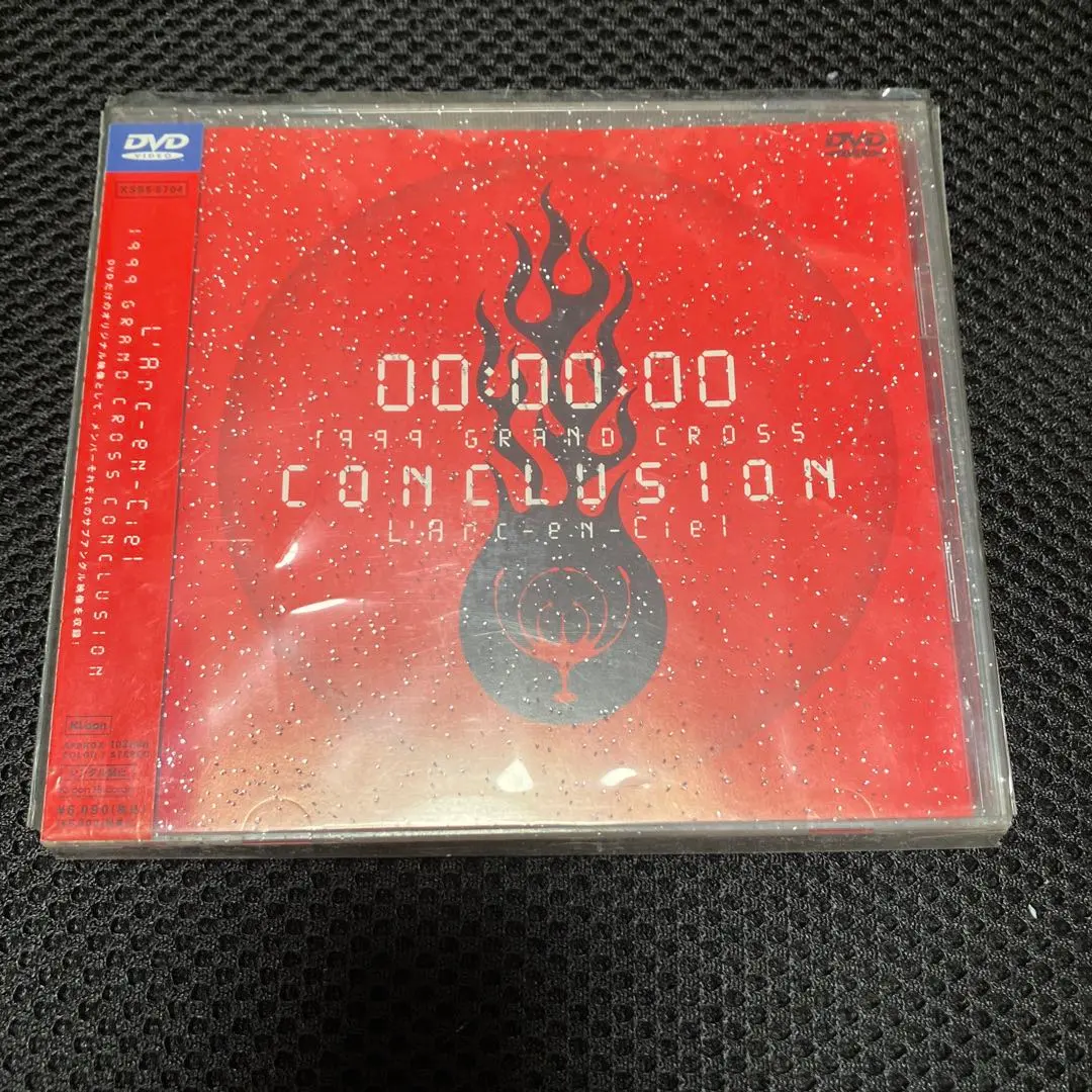 2026年最新】1999 grand cross conclusionの人気アイテム - メルカリ