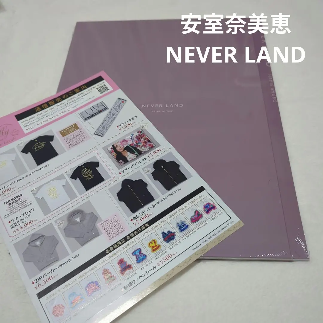 2026年最新】安室奈美恵_NEVER_LANDの人気アイテム - メルカリ