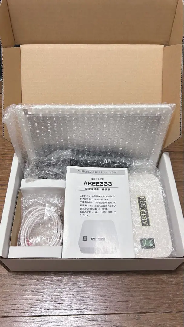2026年最新】aree333 電子水生成器の人気アイテム - メルカリ