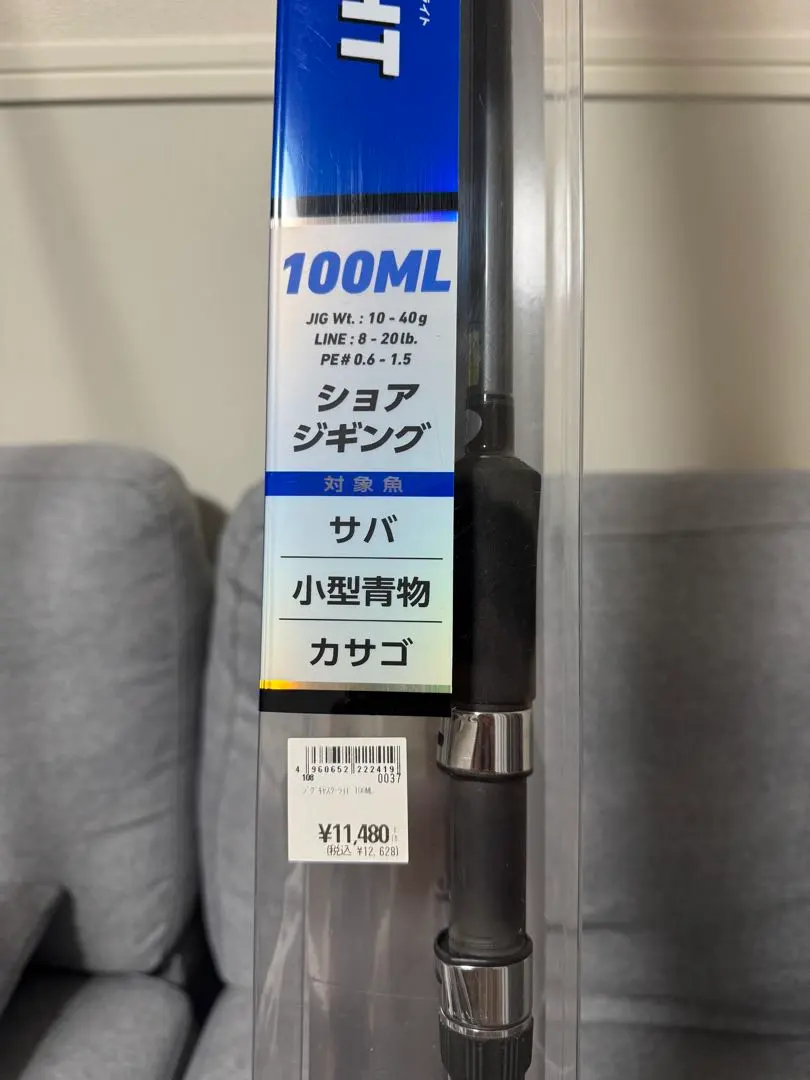 2026年最新】ジグキャスター 87MHの人気アイテム - メルカリ
