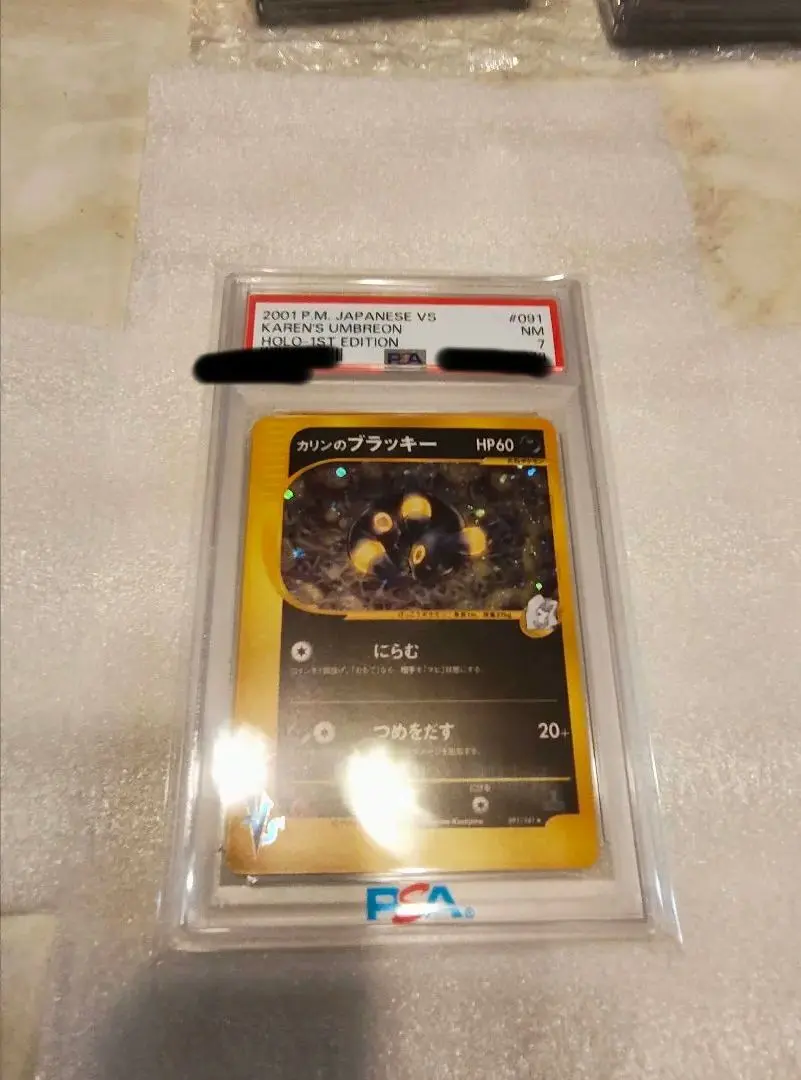 2026年最新】カリンのブラッキー psa7の人気アイテム - メルカリ