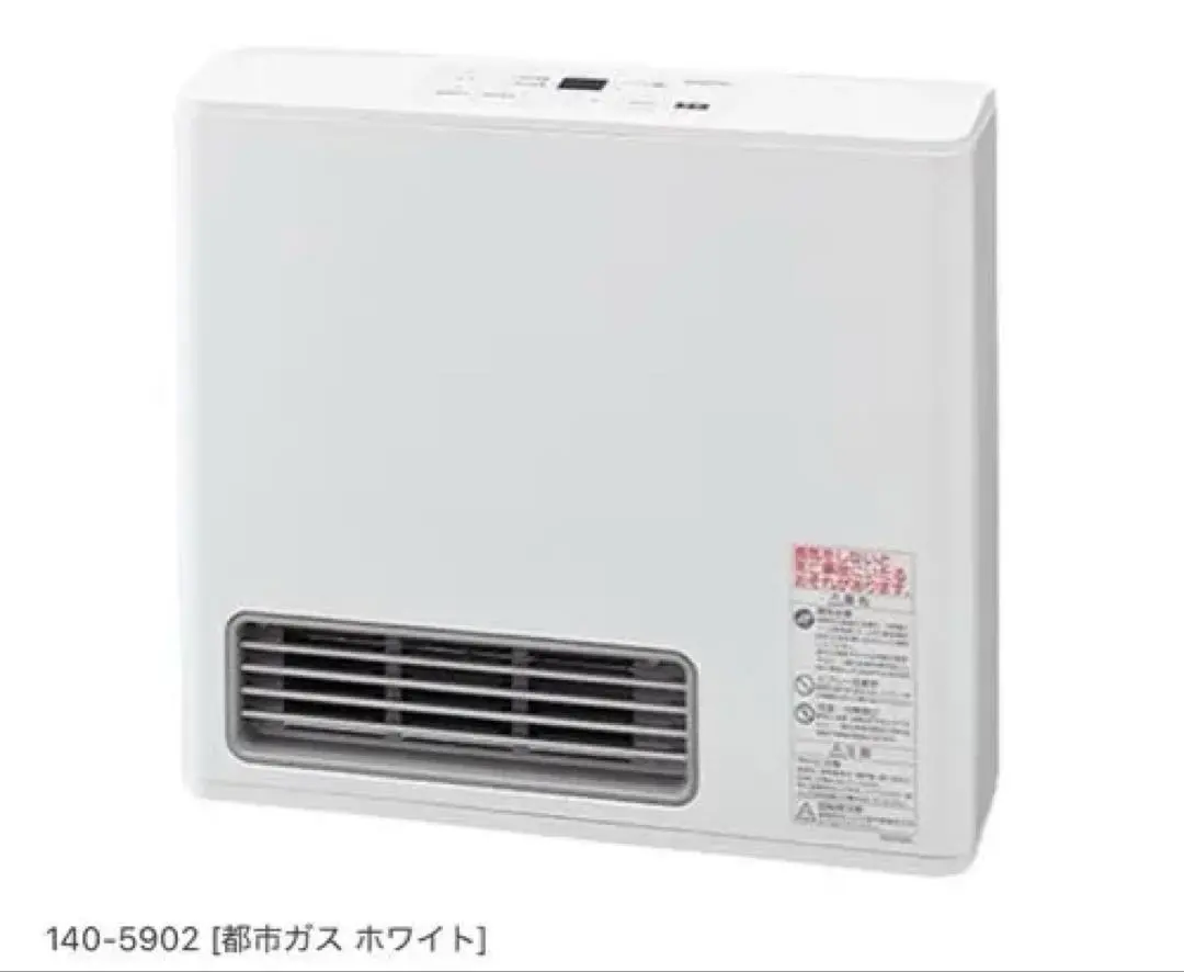 2026年最新】大阪ガスファンヒーター 140-6123の人気アイテム - メルカリ