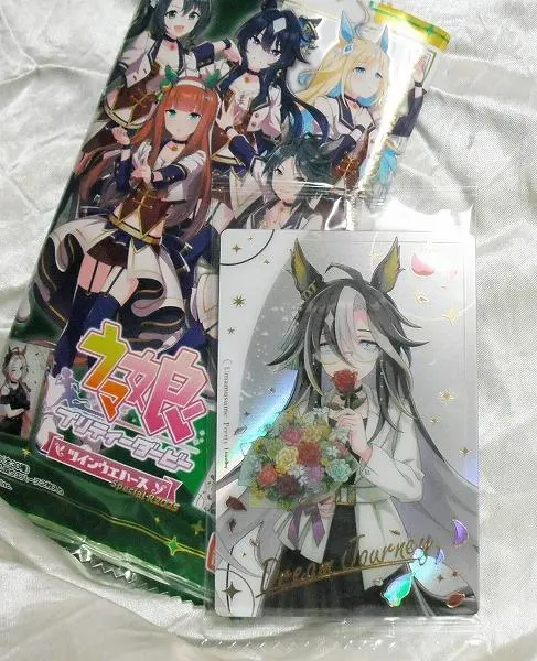 2026年最新】ドリームジャーニー ウエハースの人気アイテム - メルカリ