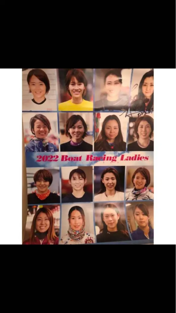 2026年最新】競艇 サイン 守屋の人気アイテム - メルカリ