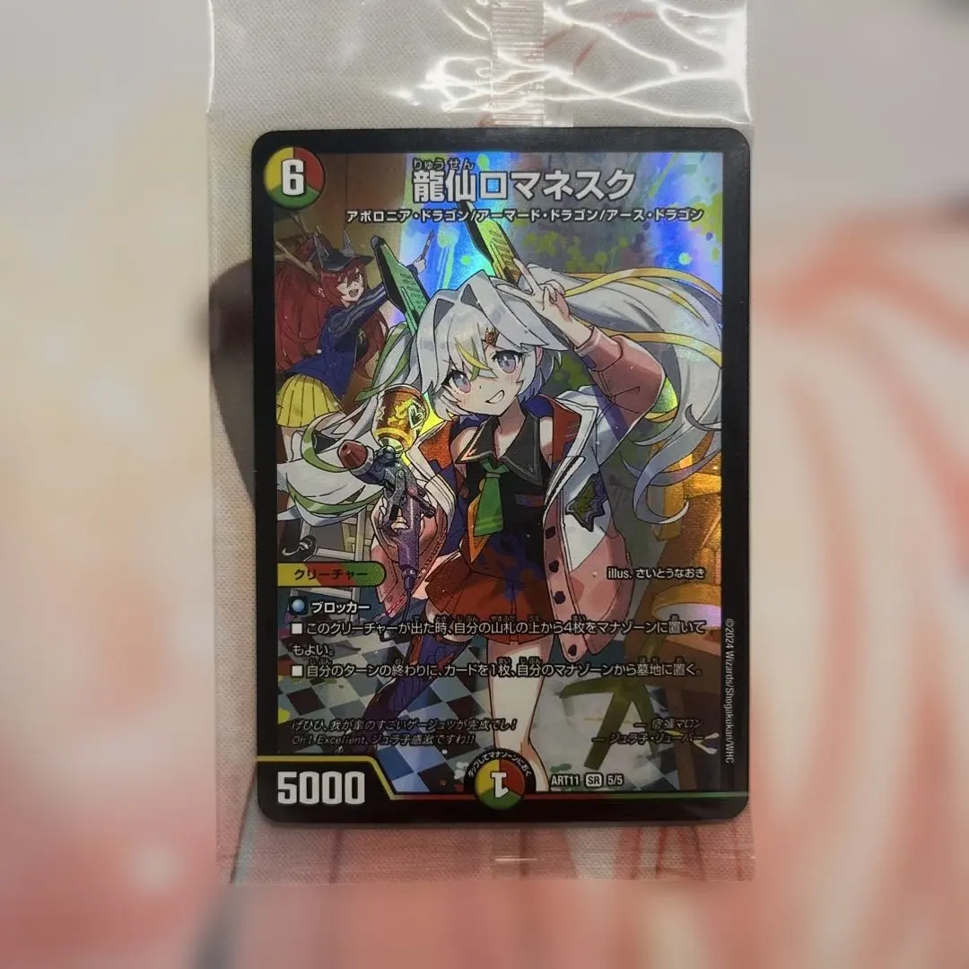 2026年最新】ロマネスク 神アートの人気アイテム - メルカリ