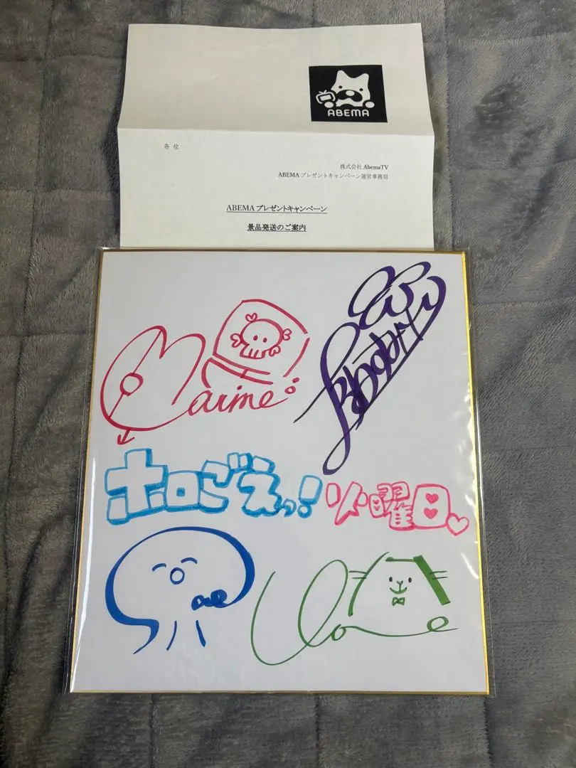 2026年最新】サイン色紙 上坂すみれの人気アイテム - メルカリ