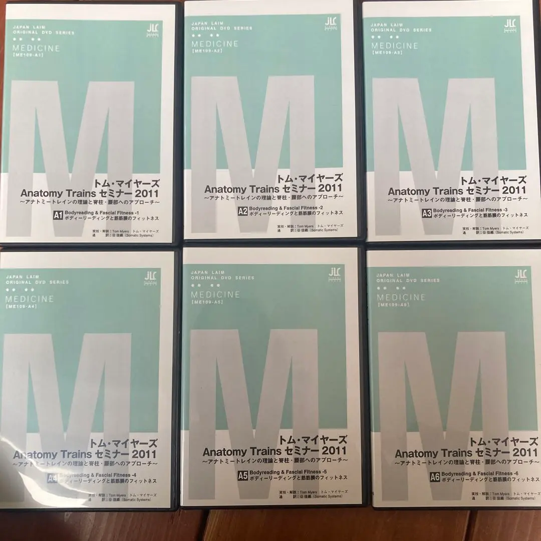 2026年最新】アナトミートレインの人気アイテム - メルカリ