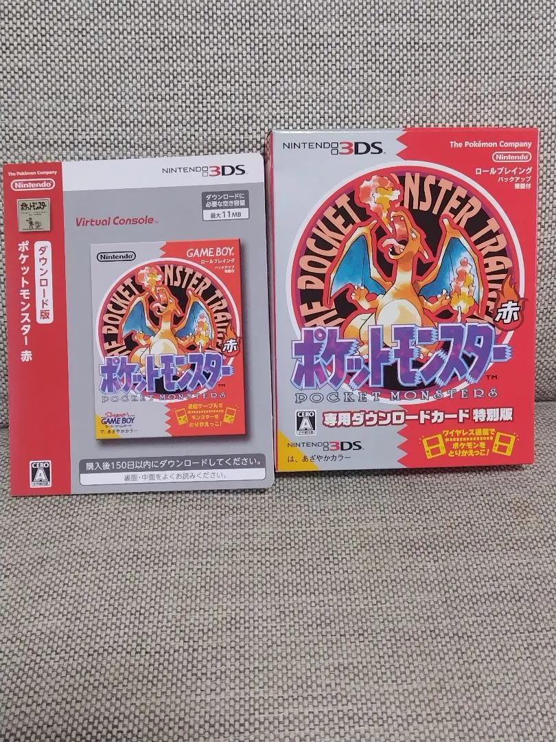 2026年最新】ポケットモンスター 青 専用ダウンロードカードの人気