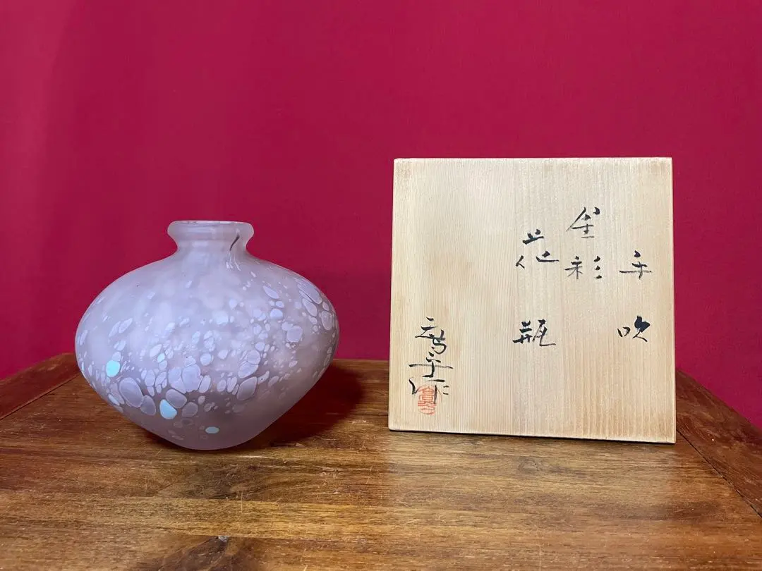 2026年最新】藤田喬平の人気アイテム - メルカリ