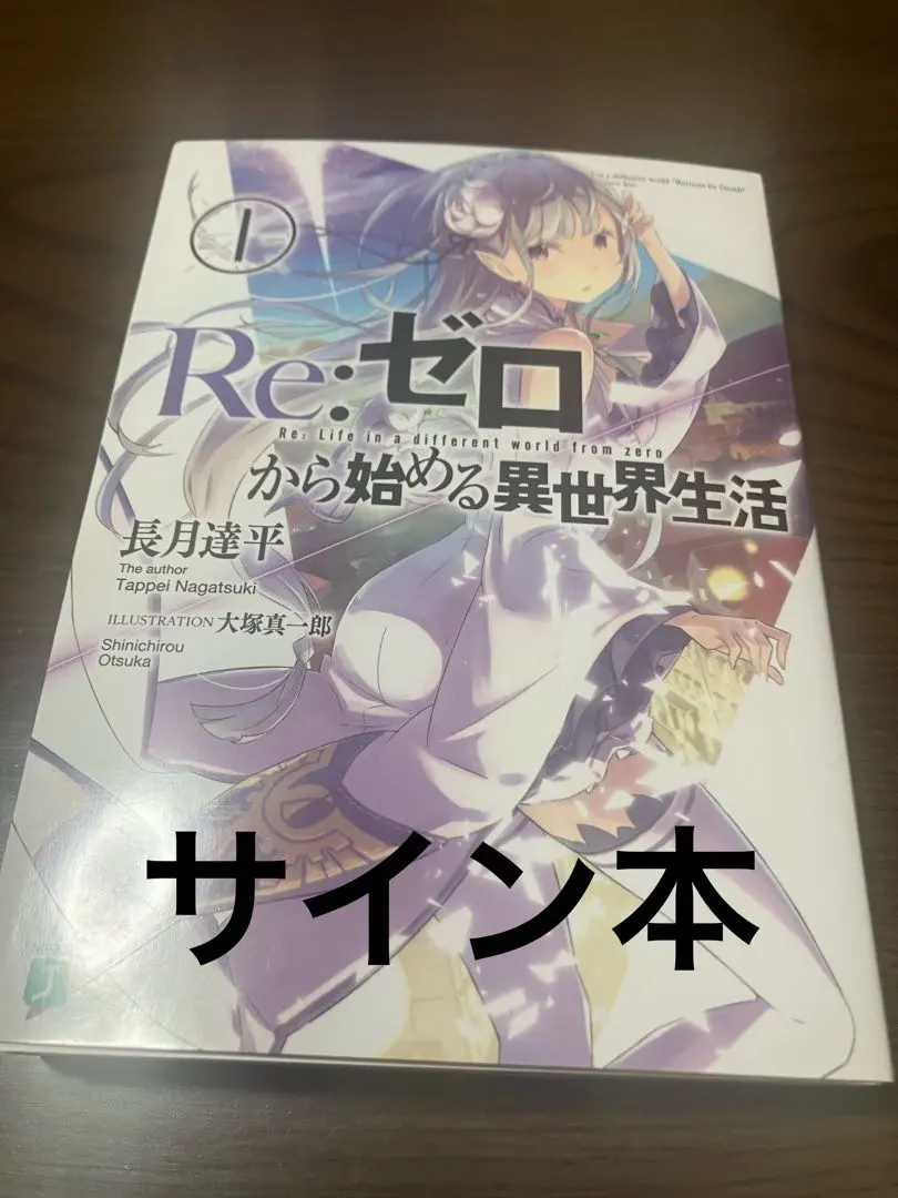 2026年最新】長月達平 サインの人気アイテム - メルカリ