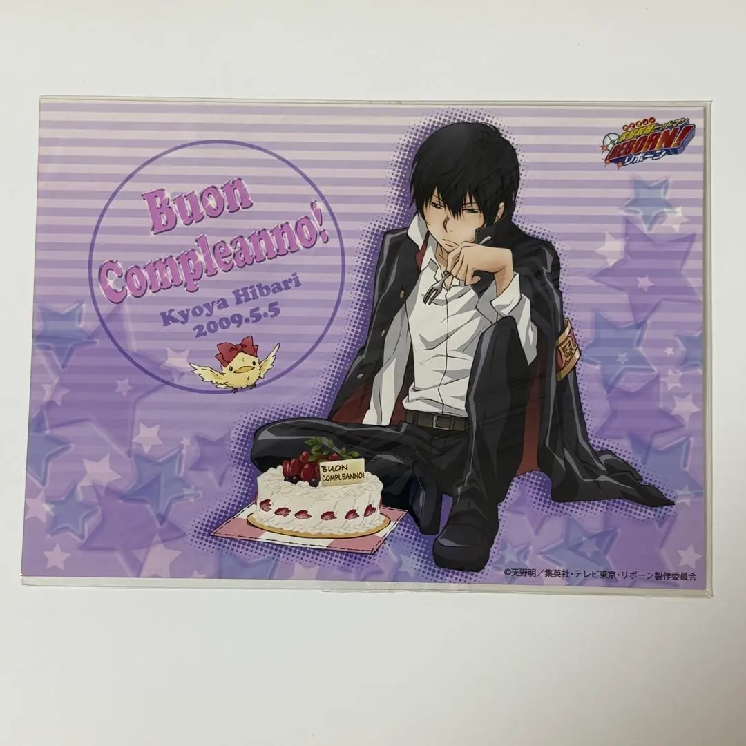 2026年最新】雲雀恭弥 誕生日の人気アイテム - メルカリ