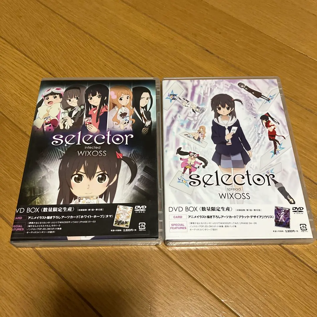 2026年最新】selector spread WIXOSS BOX 初回の人気アイテム - メルカリ