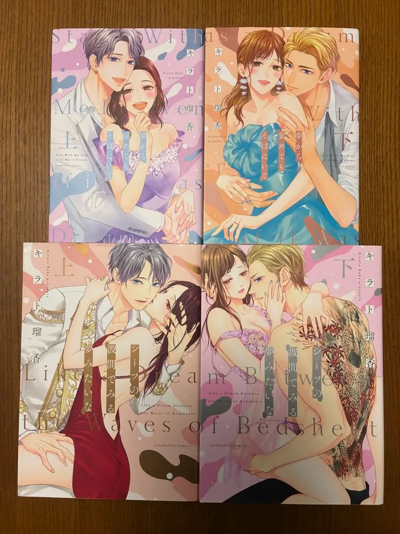 2026年最新】キラト_瑠香の人気アイテム - メルカリ