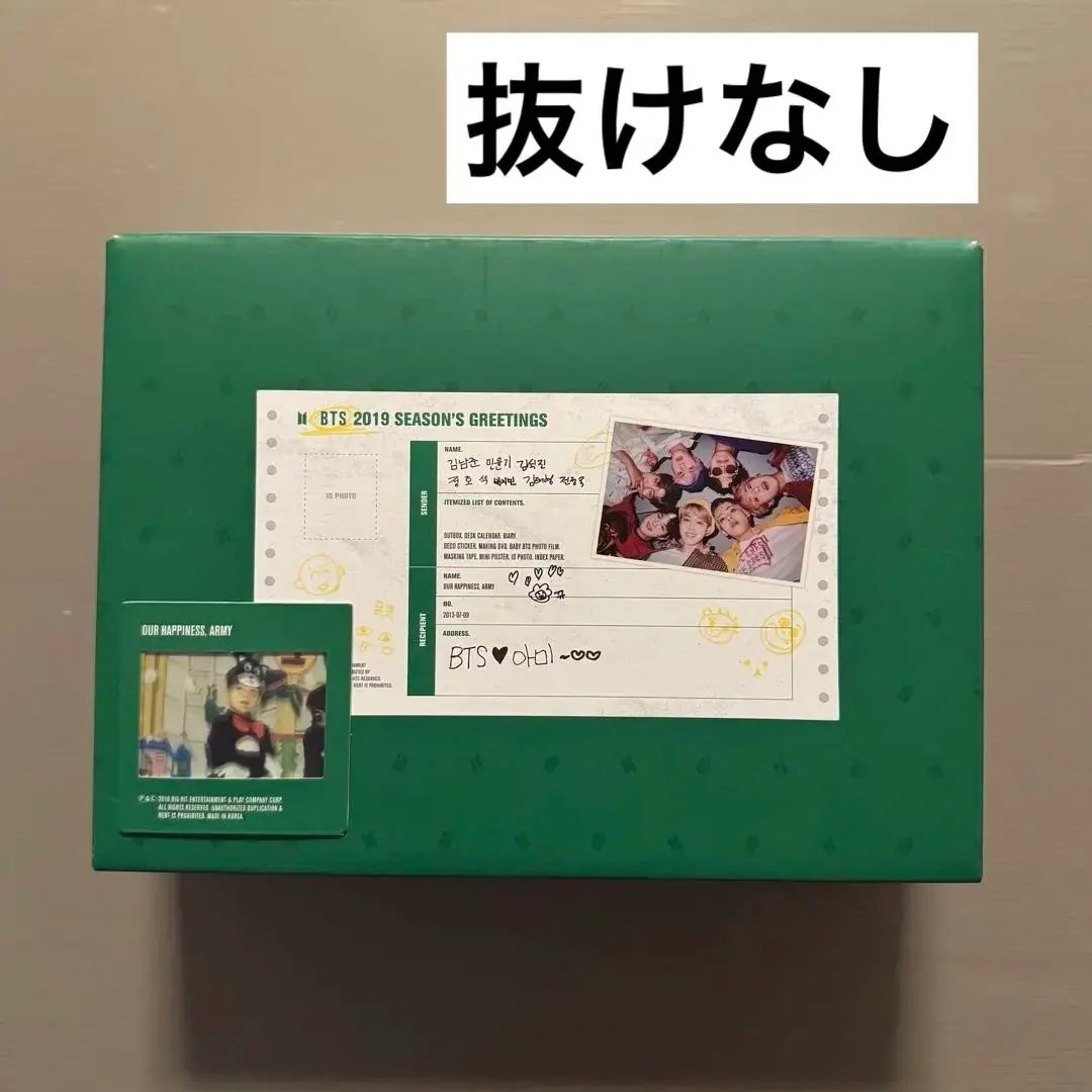 2026年最新】bts シーグリ ベビーフォトの人気アイテム - メルカリ