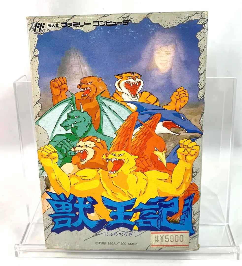 2026年最新】ファミコン 獣王記の人気アイテム - メルカリ