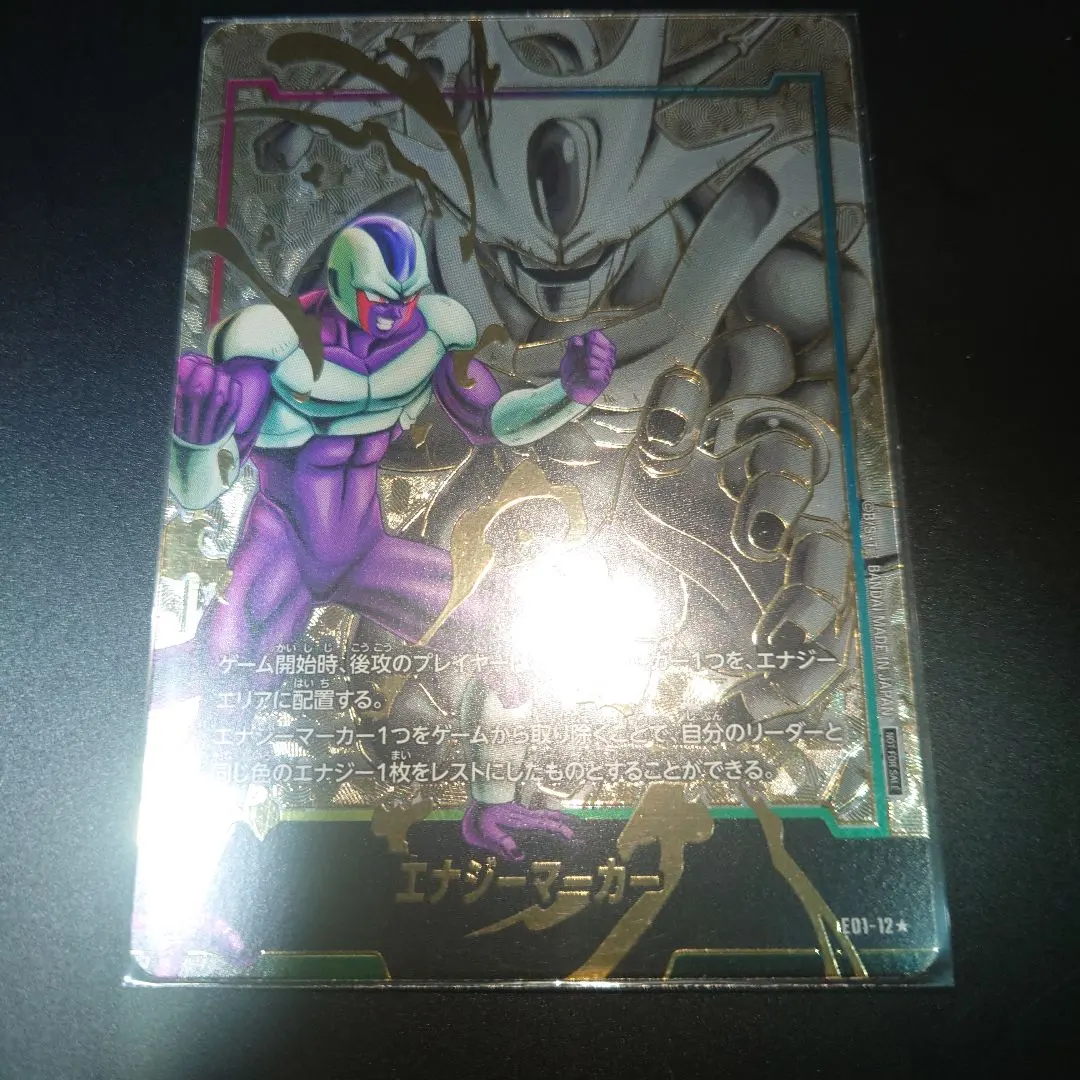 2026年最新】エナジーマーカー パラレル クウラの人気アイテム - メルカリ