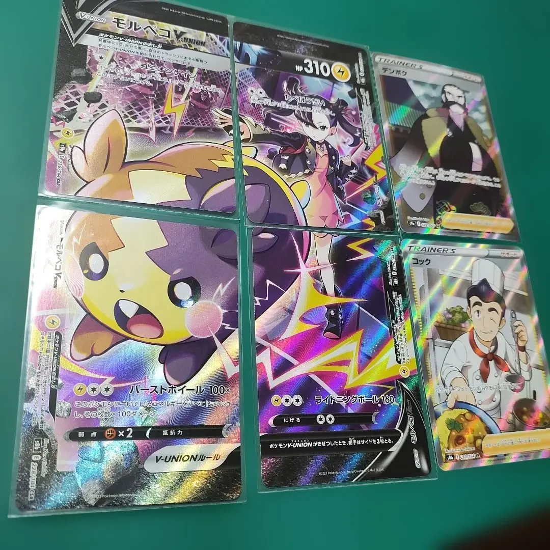 2026年最新】モルペコvunion csrの人気アイテム - メルカリ