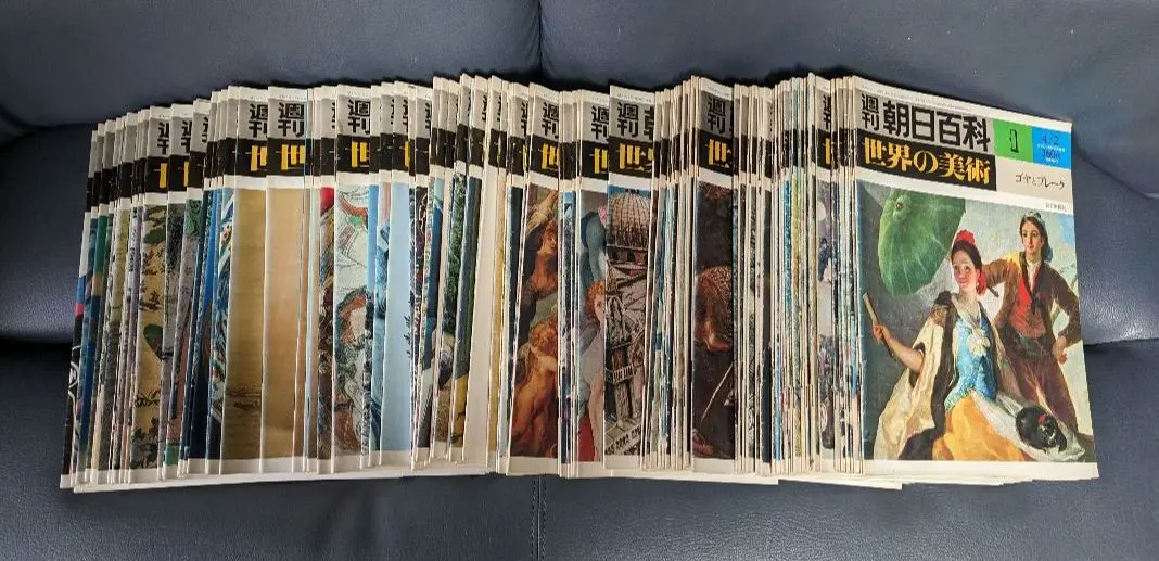 2026年最新】河出書房 現代世界美術全集の人気アイテム - メルカリ