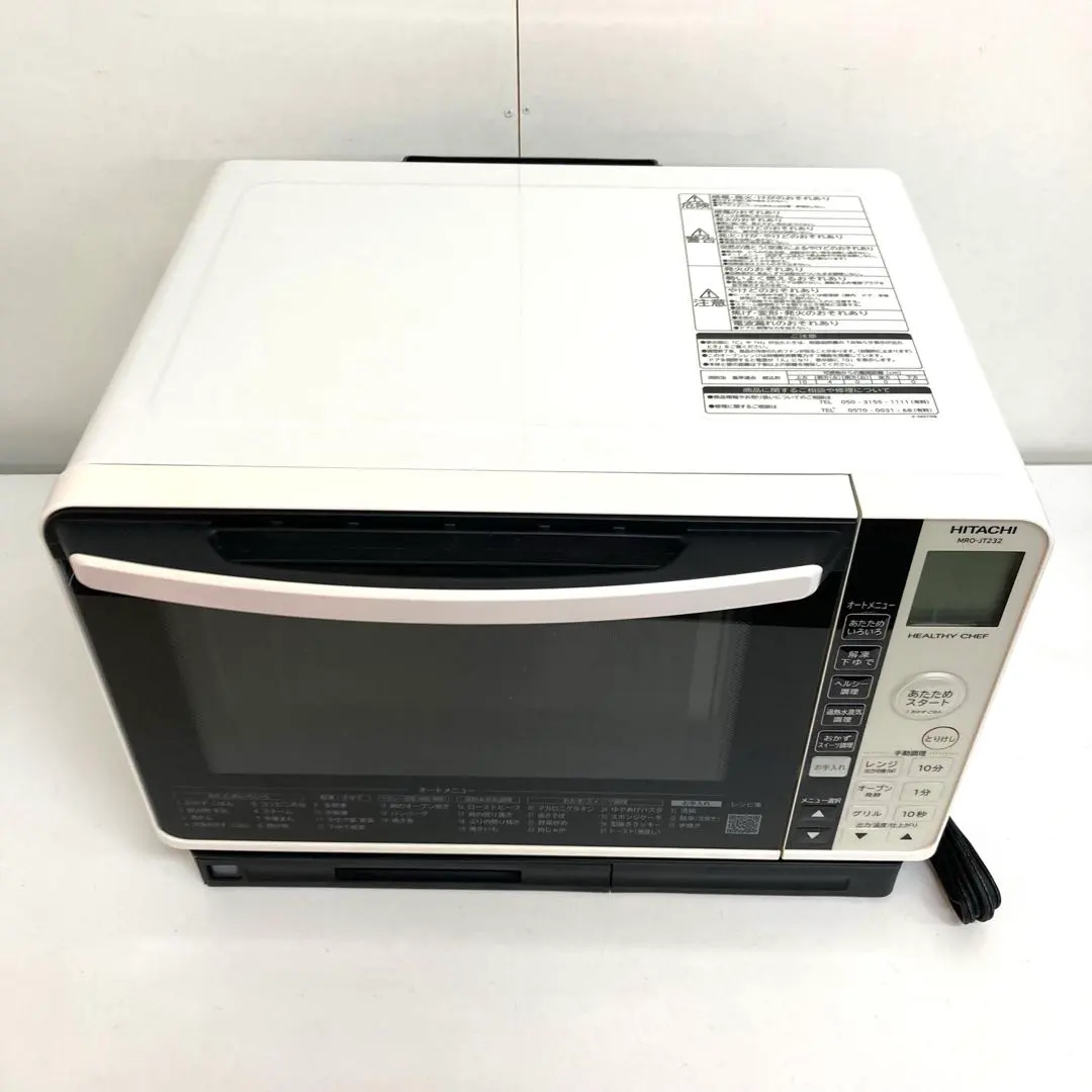 2026年最新】mro-jt232の人気アイテム - メルカリ