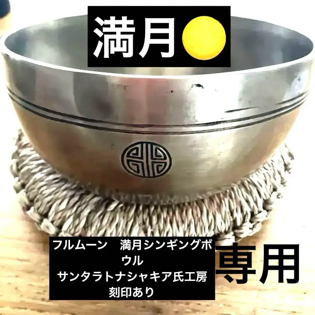 2026年最新】サンタ・ラトナ・シャキアの人気アイテム - メルカリ