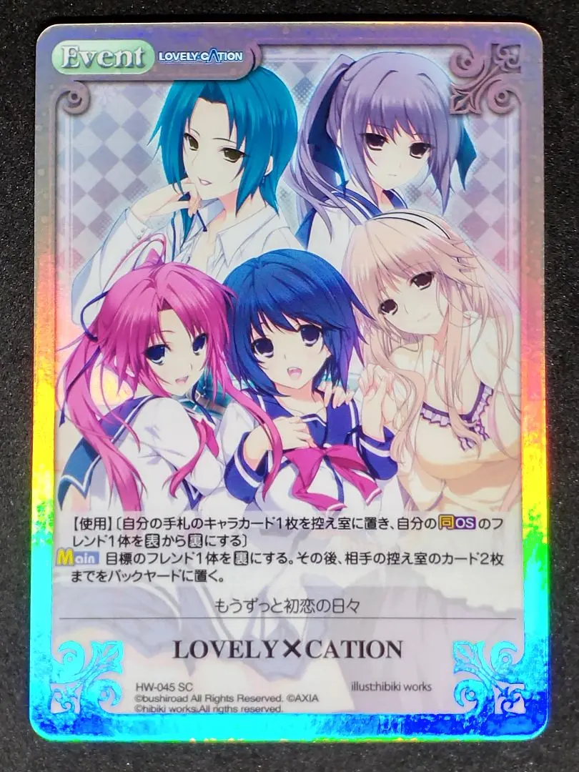 2026年最新】lovely×cation2の人気アイテム - メルカリ