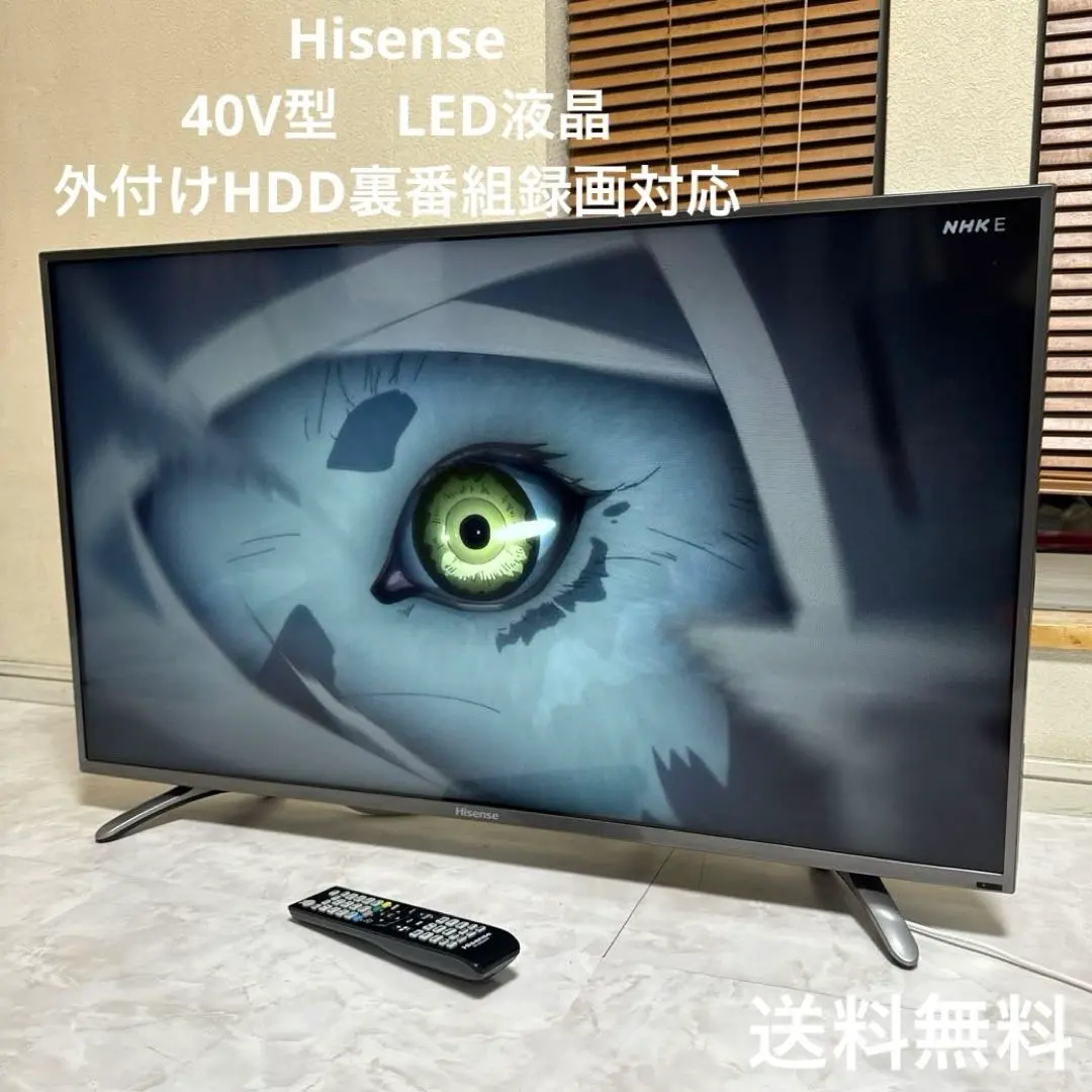 2026年最新】hisense hs40k225の人気アイテム - メルカリ