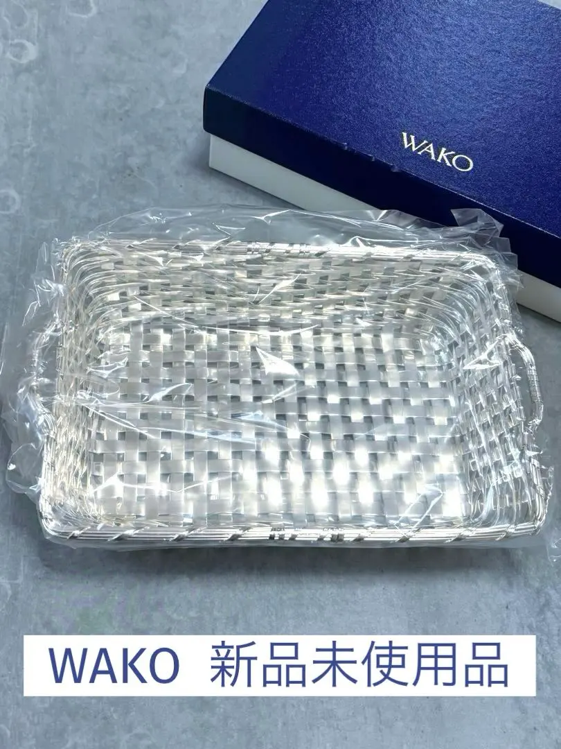 2026年最新】和光 WAKO 銀 かごの人気アイテム - メルカリ