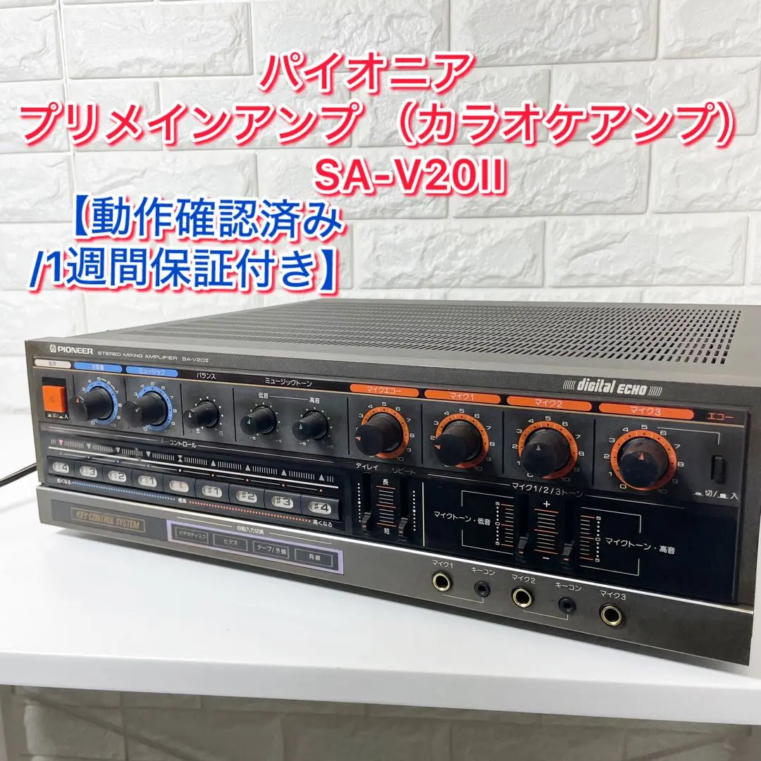 2026年最新】pioneer カラオケアンプの人気アイテム - メルカリ