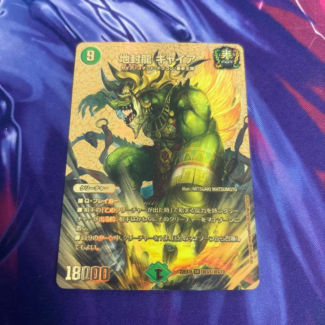 2026年最新】ギャイア 金の人気アイテム - メルカリ