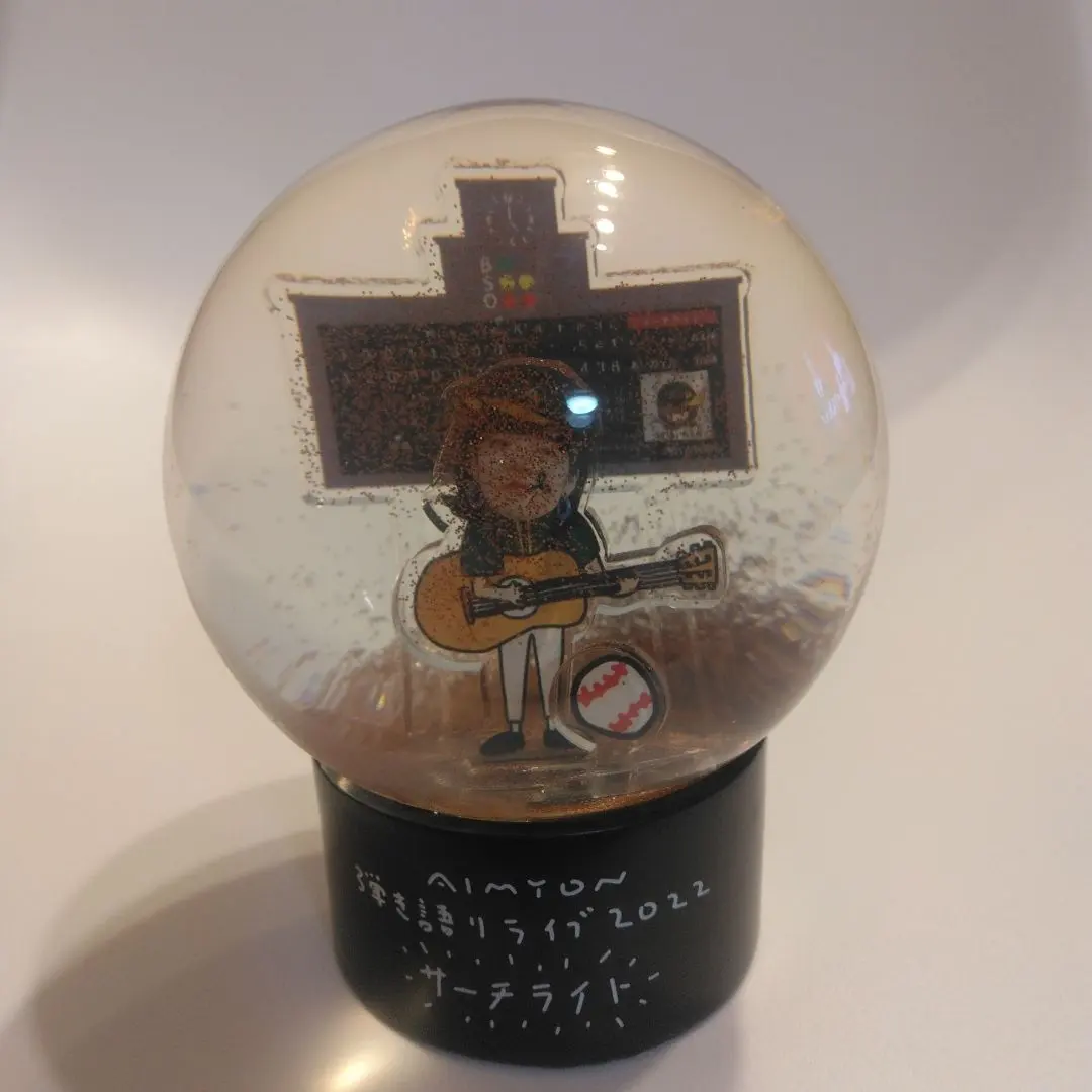 2026年最新】あいみょん スナードームの人気アイテム - メルカリ