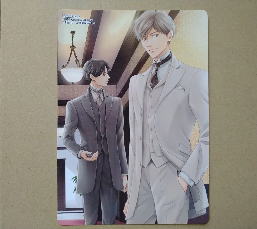 2026年最新】憂鬱な朝 noble colorsの人気アイテム - メルカリ