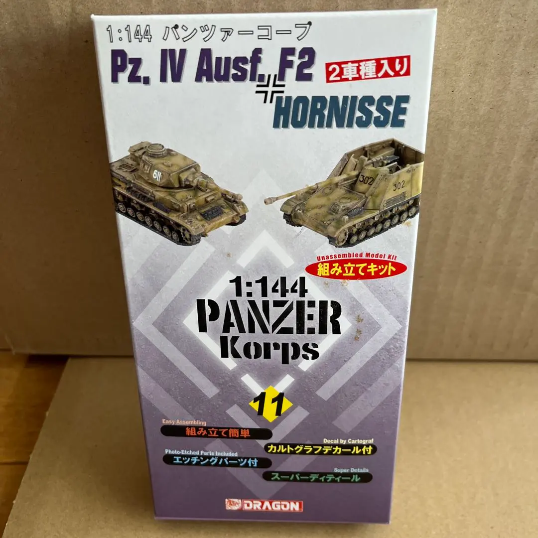 2026年最新】パンツァーコープの人気アイテム - メルカリ