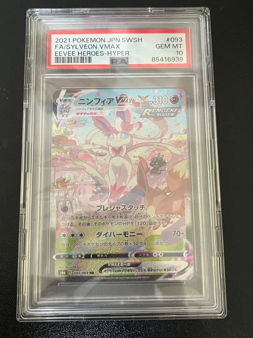 m51958313734_1.jpg?1764907459