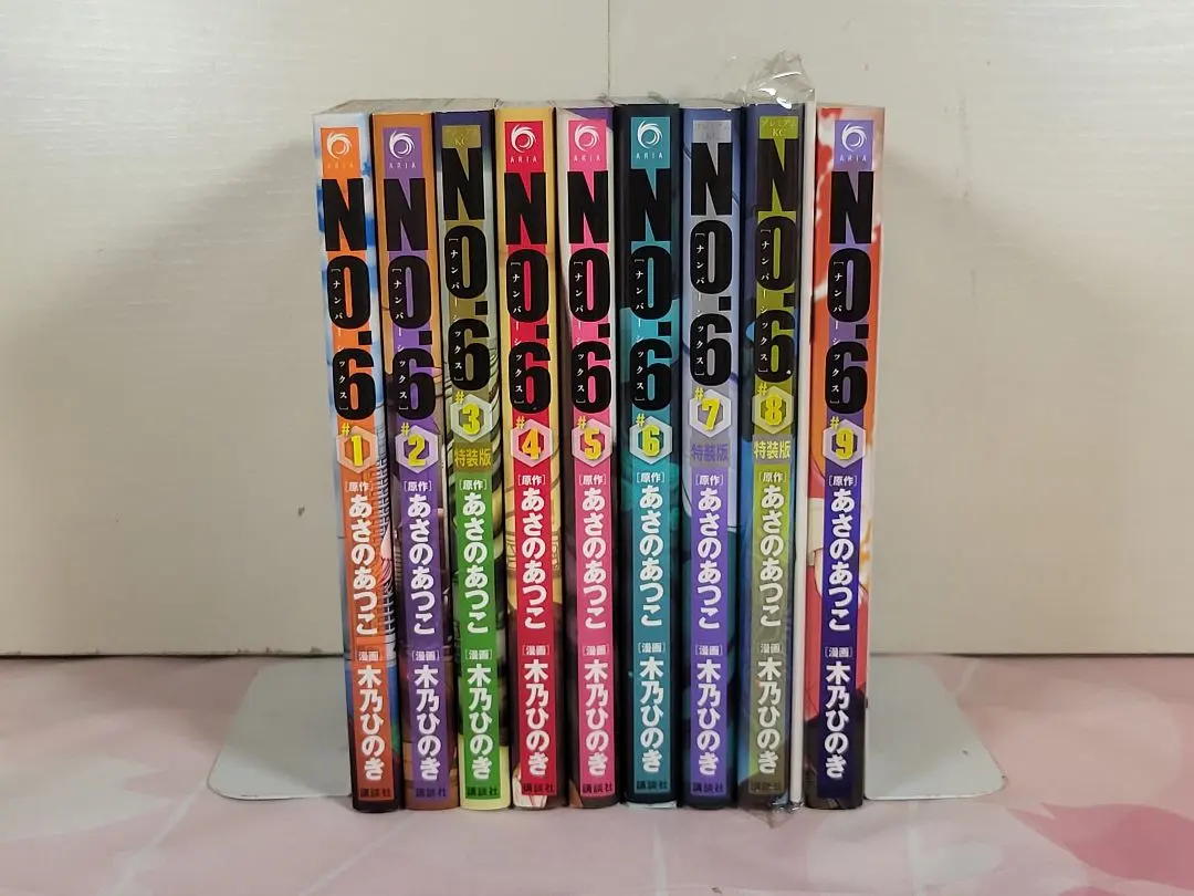 2026年最新】no.6 特装版の人気アイテム - メルカリ