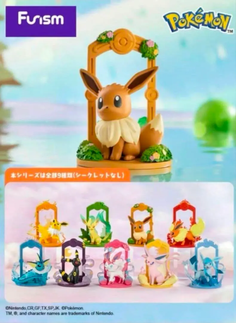 2026年最新】funism ポケモン 「イーブイ:進化の系譜」フィギュアの